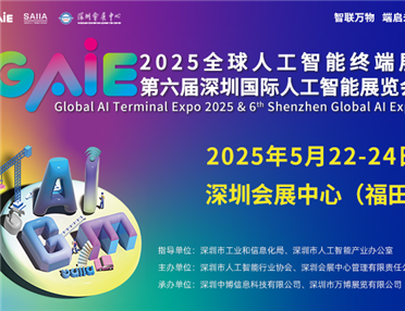 橋本精密誠(chéng)邀您5月來(lái)深圳觀展！