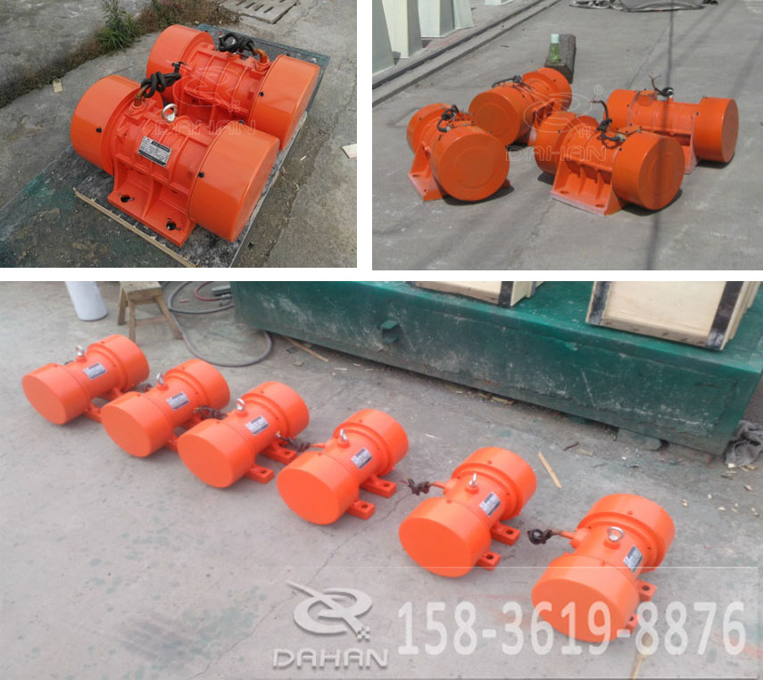 YZU0.55kw振動電機(jī)